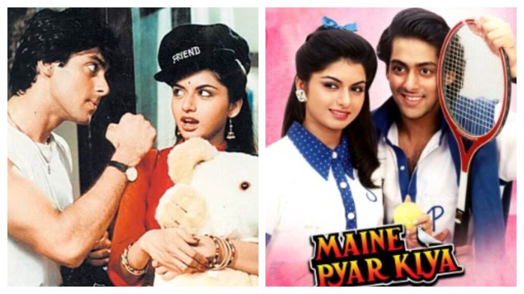 Maine Pyar Kiya Re-Release